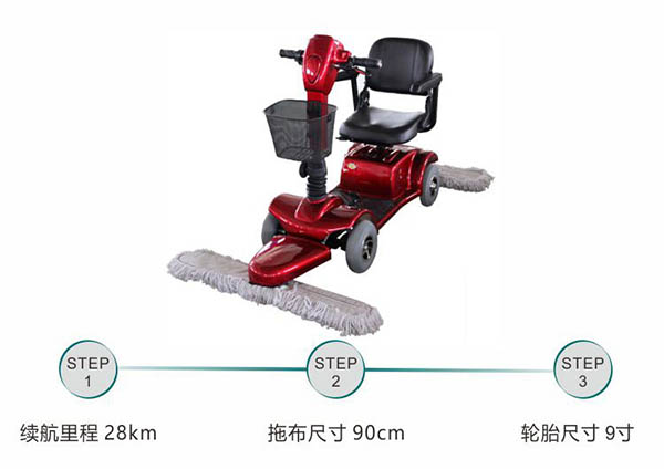 电动通渭尘推车C4105
