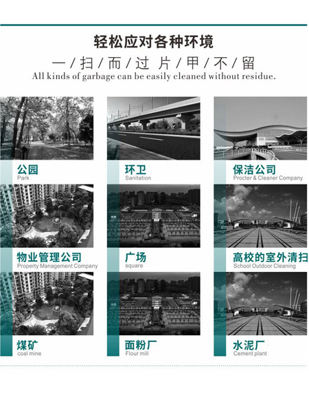 新型全封闭自卸式通渭扫地机MN-E800LD